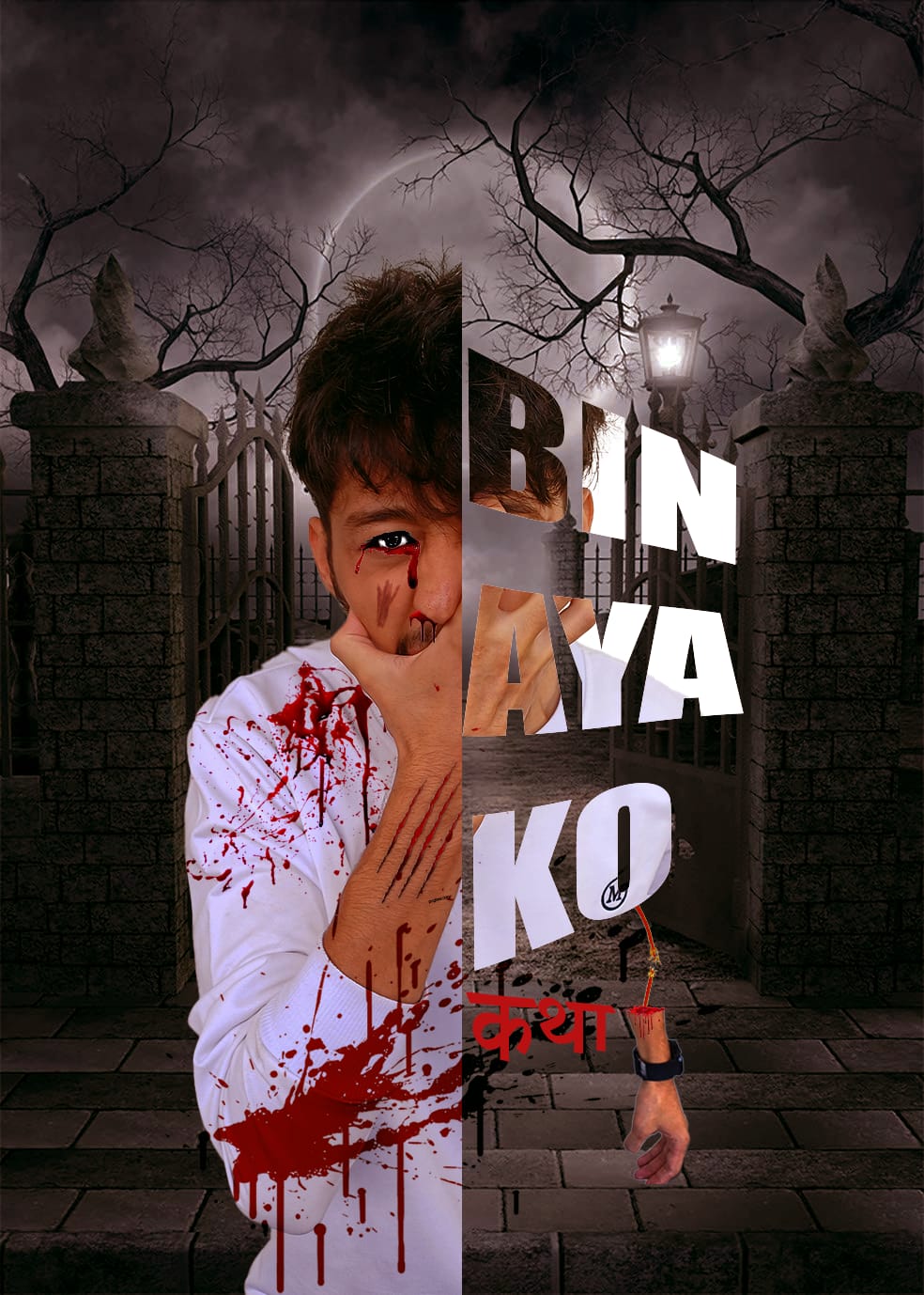 My Design